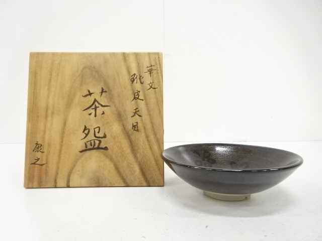 JAPANESE TEA CEREMONY / TEA BOWL CHAWAN / TENMOKU  / FLOWER CREST / ARTISAN WORK